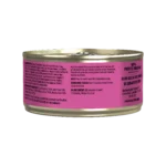RAWZ_WebsiteCarousel_Cat_Pate&GM_Turkey&TurkeyLiver_5.5OZ-BACK